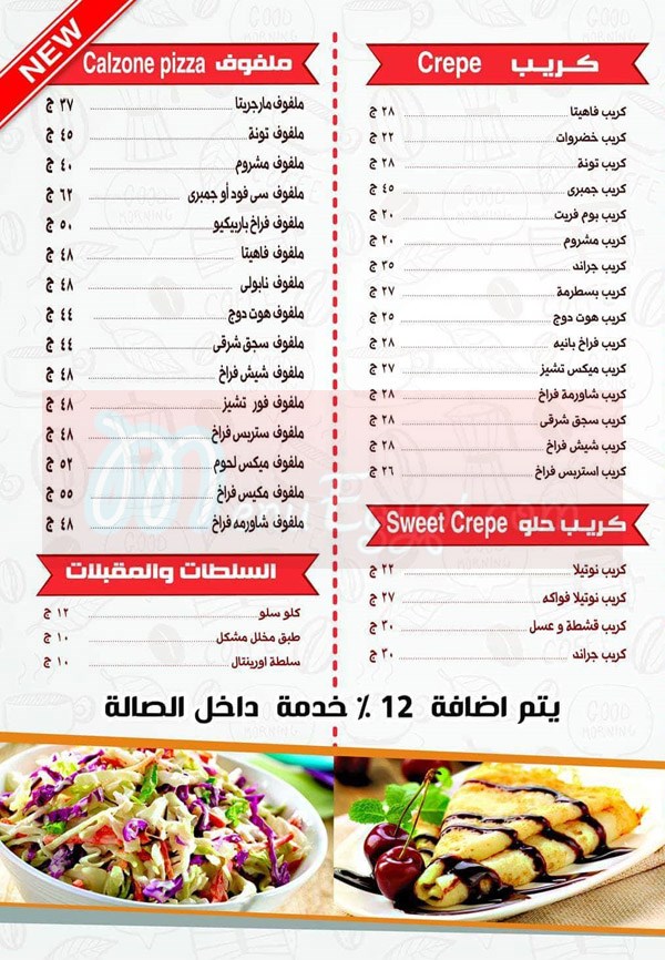 Grand Cafe menu